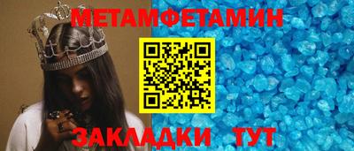 наркотики Беслан