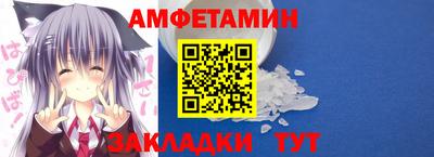 меф VHQ Донецк