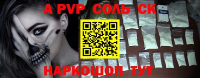 прущая мука Бийск