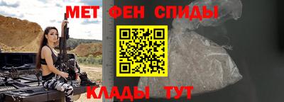 прущая мука Бийск