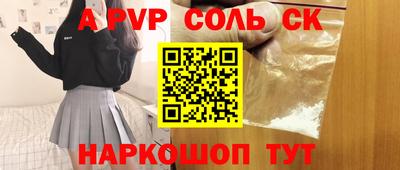 каннабис Донской