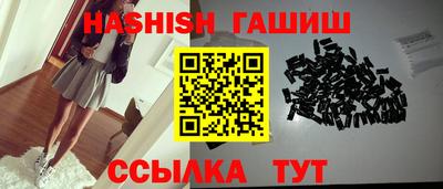 меф VHQ Донецк