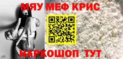 прущая мука Бийск