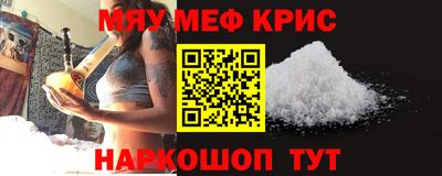 mix Абинск