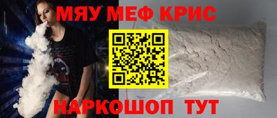 прущая мука Бийск