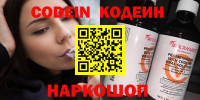 меф VHQ Донецк