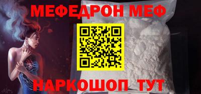 наркотики Беслан