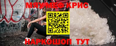 прущая мука Бийск