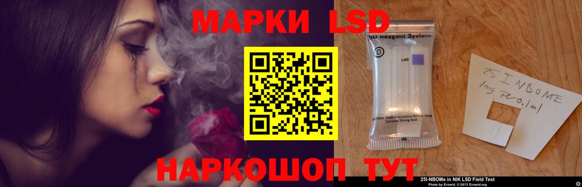 Лсд 25 экстази ecstasy Зеленокумск