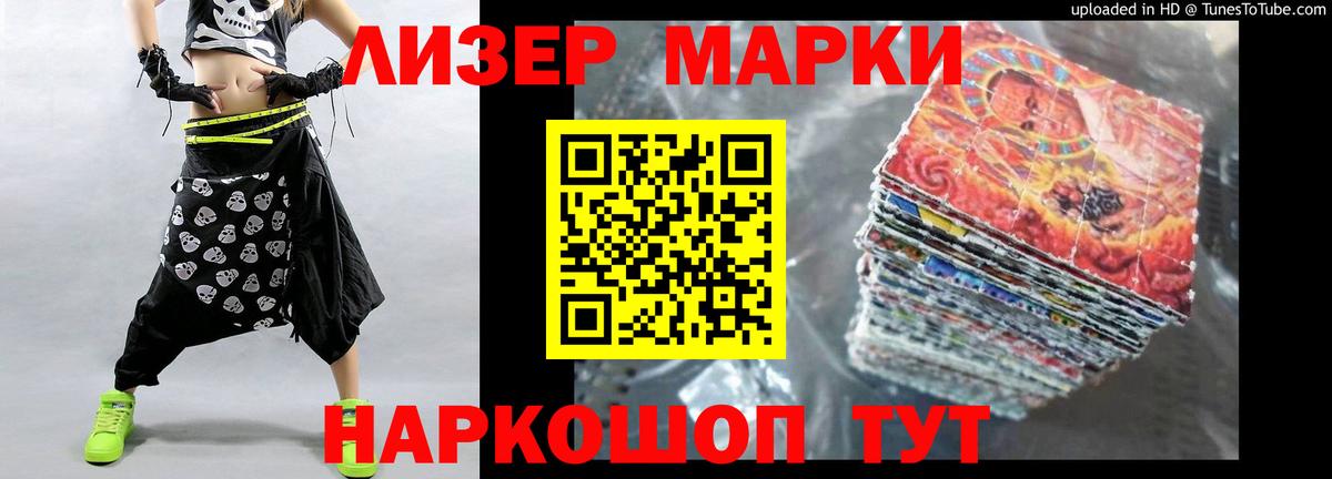 ЛСД экстази ecstasy  Лсд 25 экстази  Зеленокумск  ЛСД экстази ecstasy 