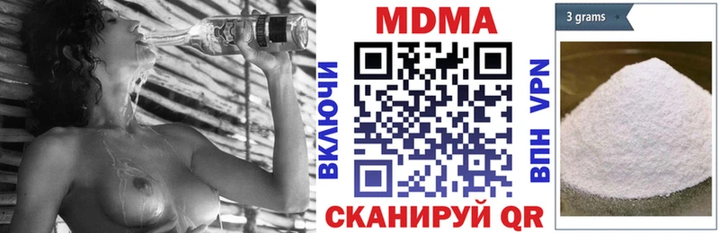 МДМА молли Зеленокумск