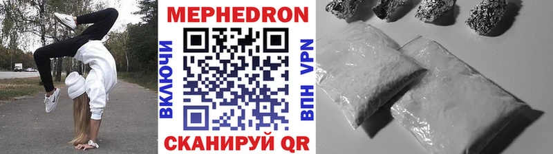 блэк спрут tor Зеленокумск дарк нет формула МЕФ VHQ