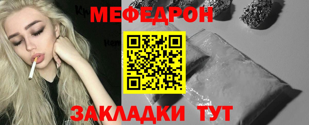 Марихуана Зеленокумск