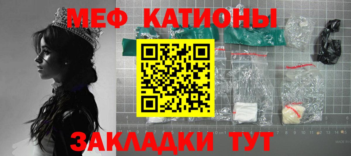 МЕФ мука Зеленокумск