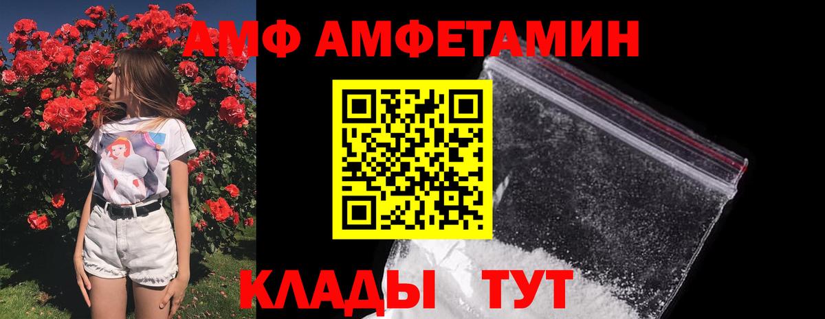 Метамфетамин Methamphetamine  Зеленокумск 
