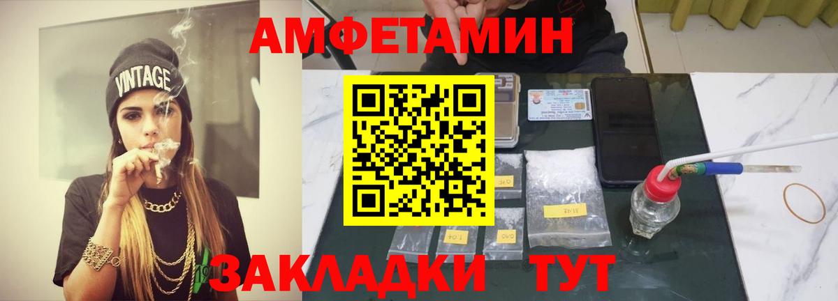 Зеленокумск  Первитин винт  Первитин винт  Вход с VPN 