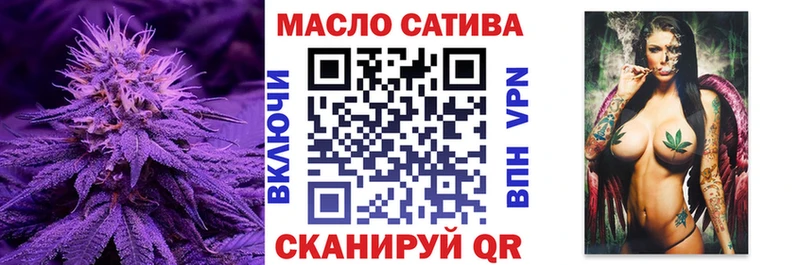 ТГК Wax  купить   Зеленокумск 