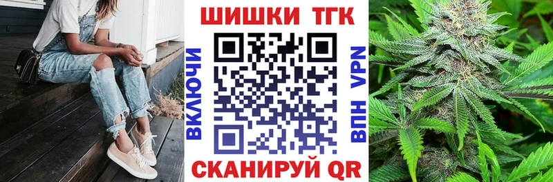 МЕГА зеркало  Зеленокумск  нарко площадка клад  Конопля тримм 