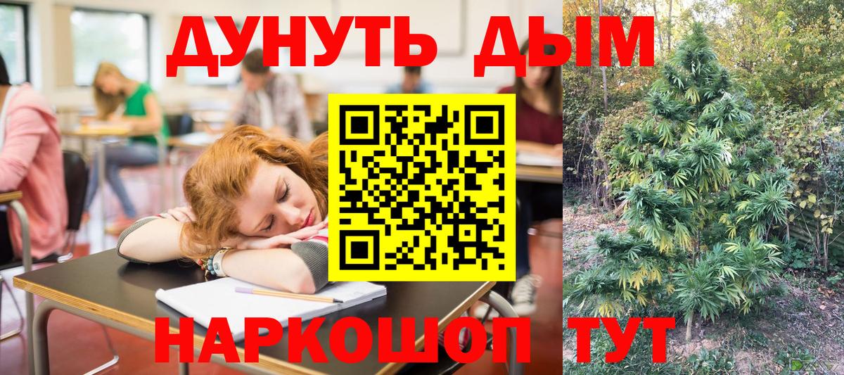 Марихуана планчик  Шишки марихуана MAZAR  Зеленокумск  МАРИХУАНА MAZAR 